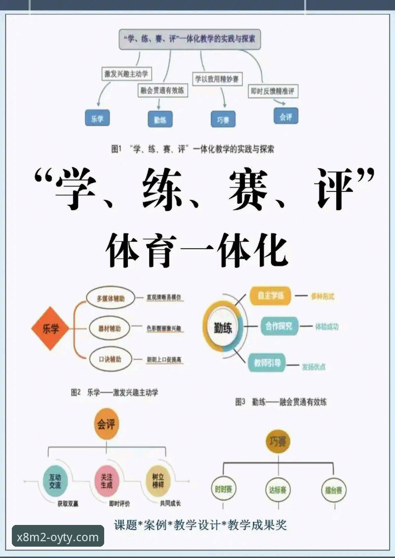 欧亿体育专业服务实用指南：从下载到沉浸体验的必备知识
