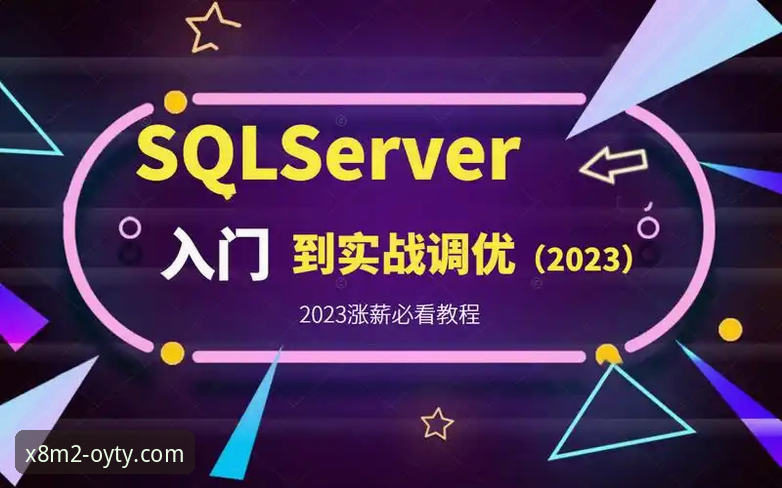 欧亿体育官网登录教程 揭秘欧亿体育平台官网登录教程:从下载到实战的完整操作指南