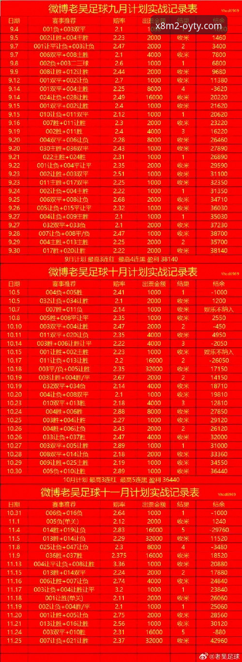 巴斯克德比 vs 欧亿体育观赛体验：谁更胜一筹？